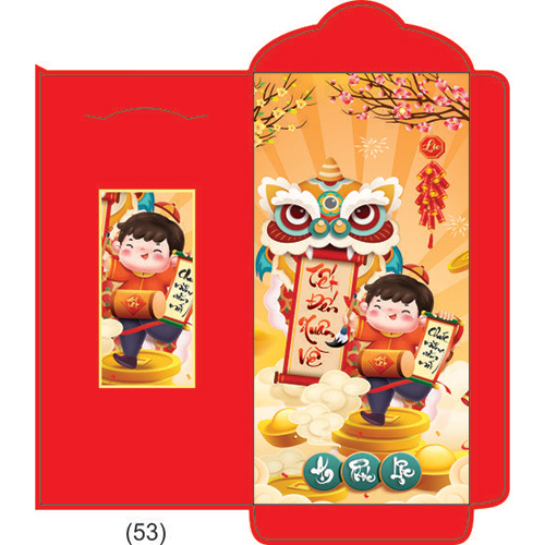 Bao l&igrave; x&igrave; - Mẫu 53
