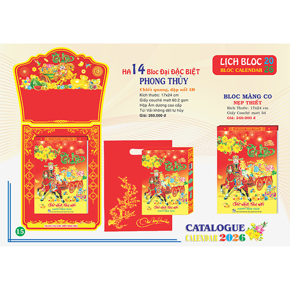 Bộ kh&aacute;nh lịch 2026 B&iacute;nh Ngọ 17 x 24cm